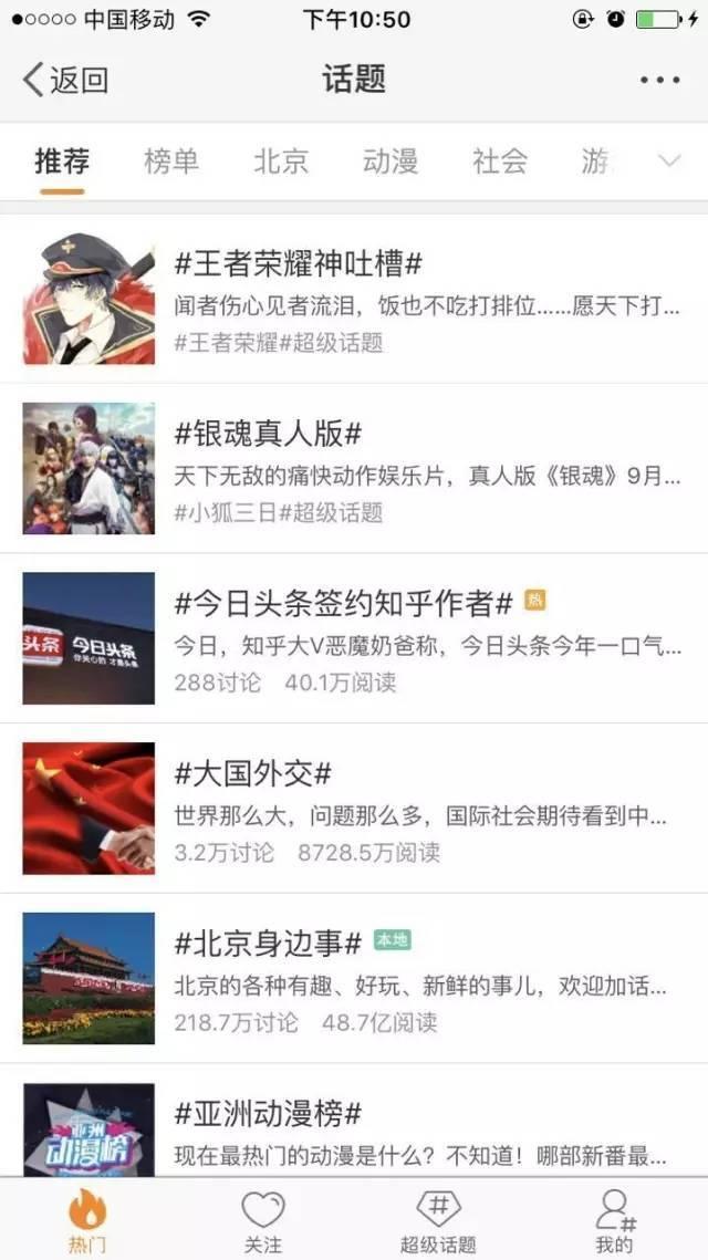 我就是那个被挖走的“知乎大V”恶魔奶爸，我有话要说