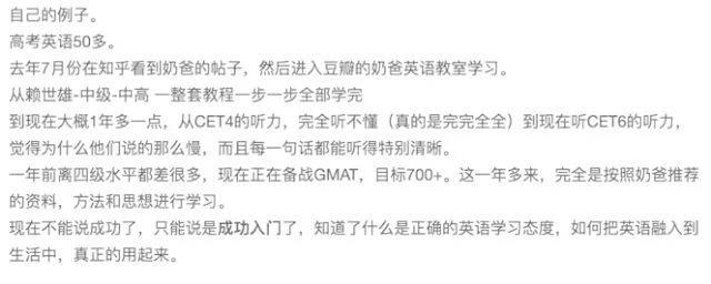 我就是那个被挖走的“知乎大V”恶魔奶爸，我有话要说