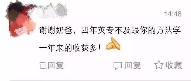 我就是那个被挖走的“知乎大V”恶魔奶爸，我有话要说
