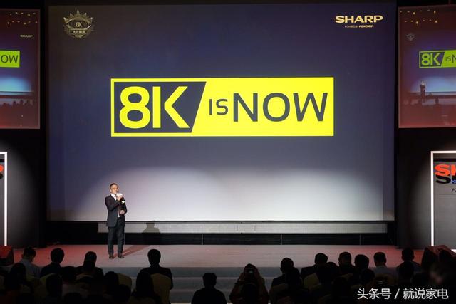 担心抢爱奇艺饭碗的段有桥 为何依旧选择了与夏普合作搞8K？