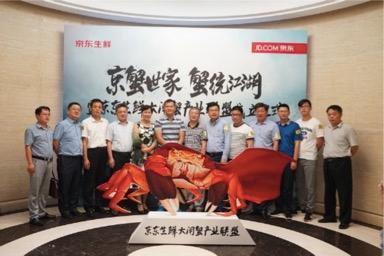京东签下全国11个大闸蟹产区 承诺买到死蟹100%赔