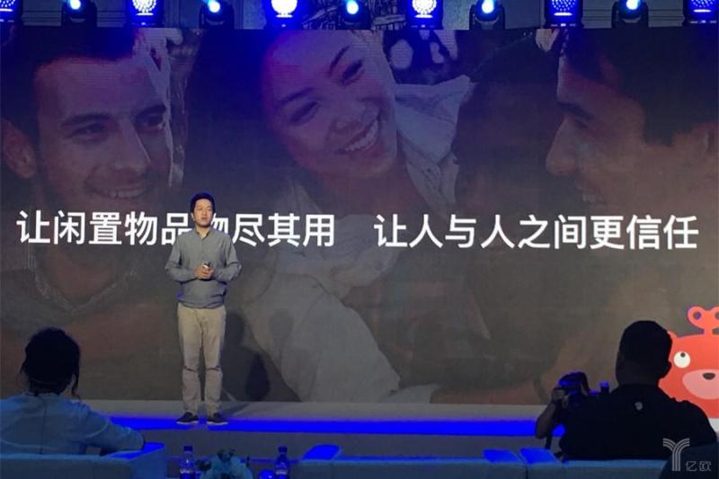 通过质检打品牌，转转宣布与富士康战略合作