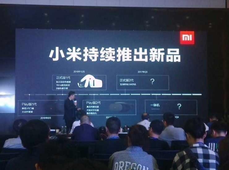小米将联合Oculus推VR一体机，或打造VR界MIUI