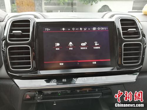 8英寸的中控屏两边被分体式的空调出风口包围