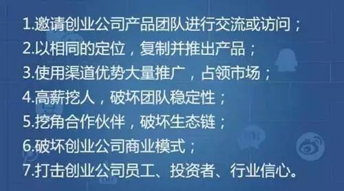 雷军的痛苦，小米逆转的秘密