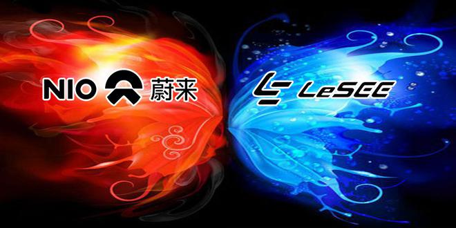 蔚来
与乐视
，一个受捧一个招黑