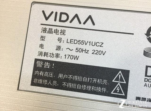 见招"拆"招!年度六款互联网电视拆解横评 