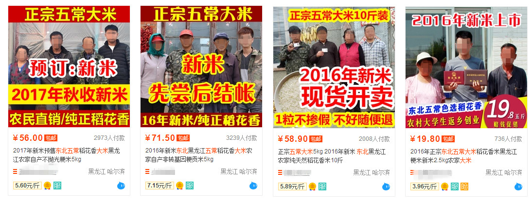 生鲜电商的罗曼蒂克消亡史        