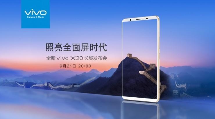 vivo X20全面屏手机发布倒计时3天，全国粉丝齐献祝贺