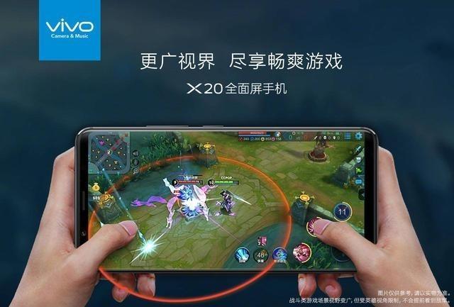 vivo X20全面屏手机发布倒计时3天，全国粉丝齐献祝贺