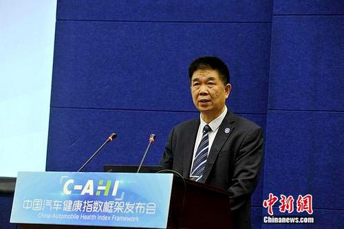 中国
健康指数框架发布车内污染评价添新标准