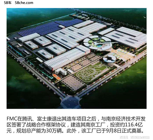 新兴中国电动
品牌 访拜腾设计副总裁