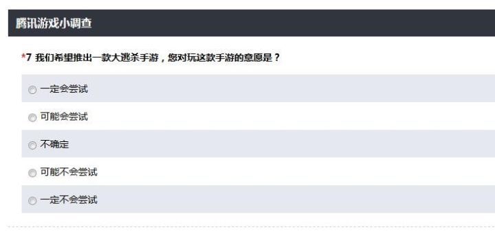 估值80亿、腾讯觊觎，《绝地求生》是怎么成为全民游戏的？        