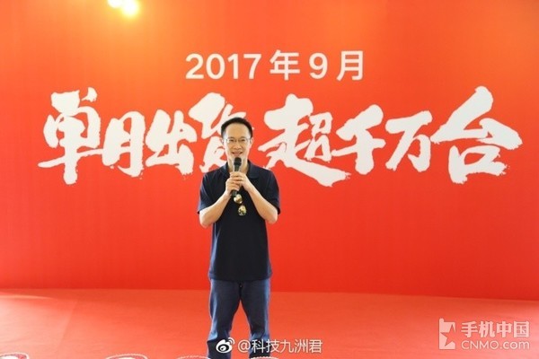 小米手机单月出货破千万雷军看了想Rap