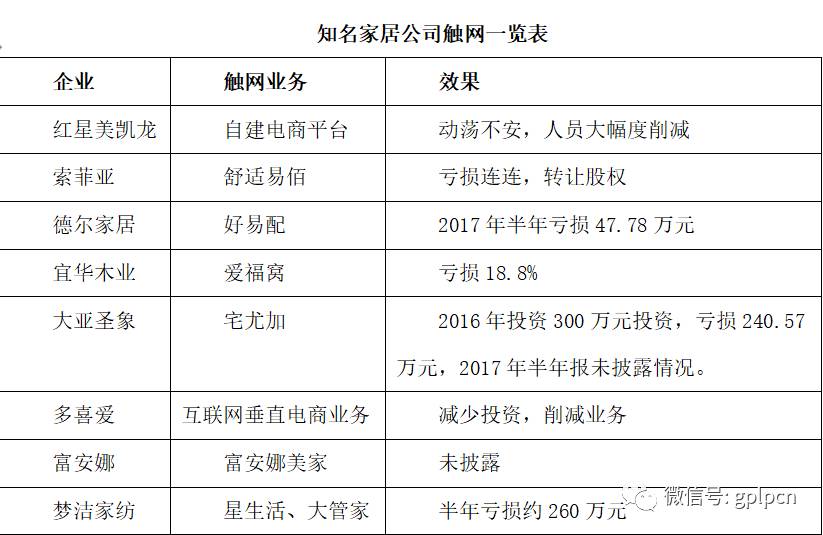 微信图片_20171005100712