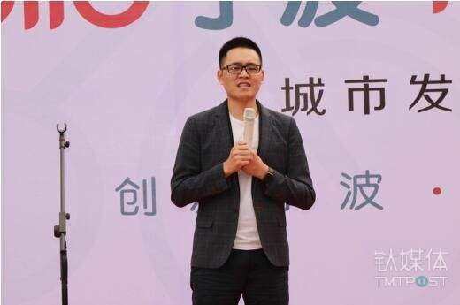 哈罗单车创始人杨磊