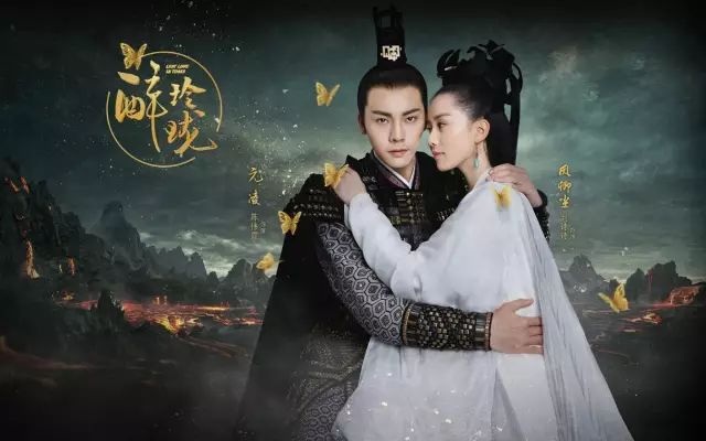 复盘《醉玲珑》：占了大IP的名头，却没沾热度的光        