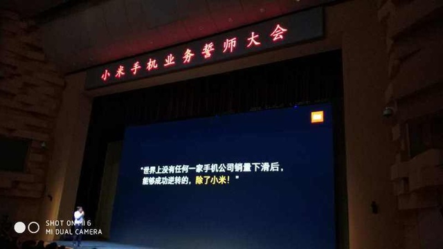 时隔两年，小米为何重提出货量破亿目标？        