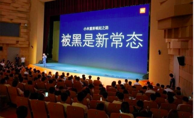 时隔两年，小米为何重提出货量破亿目标？        
