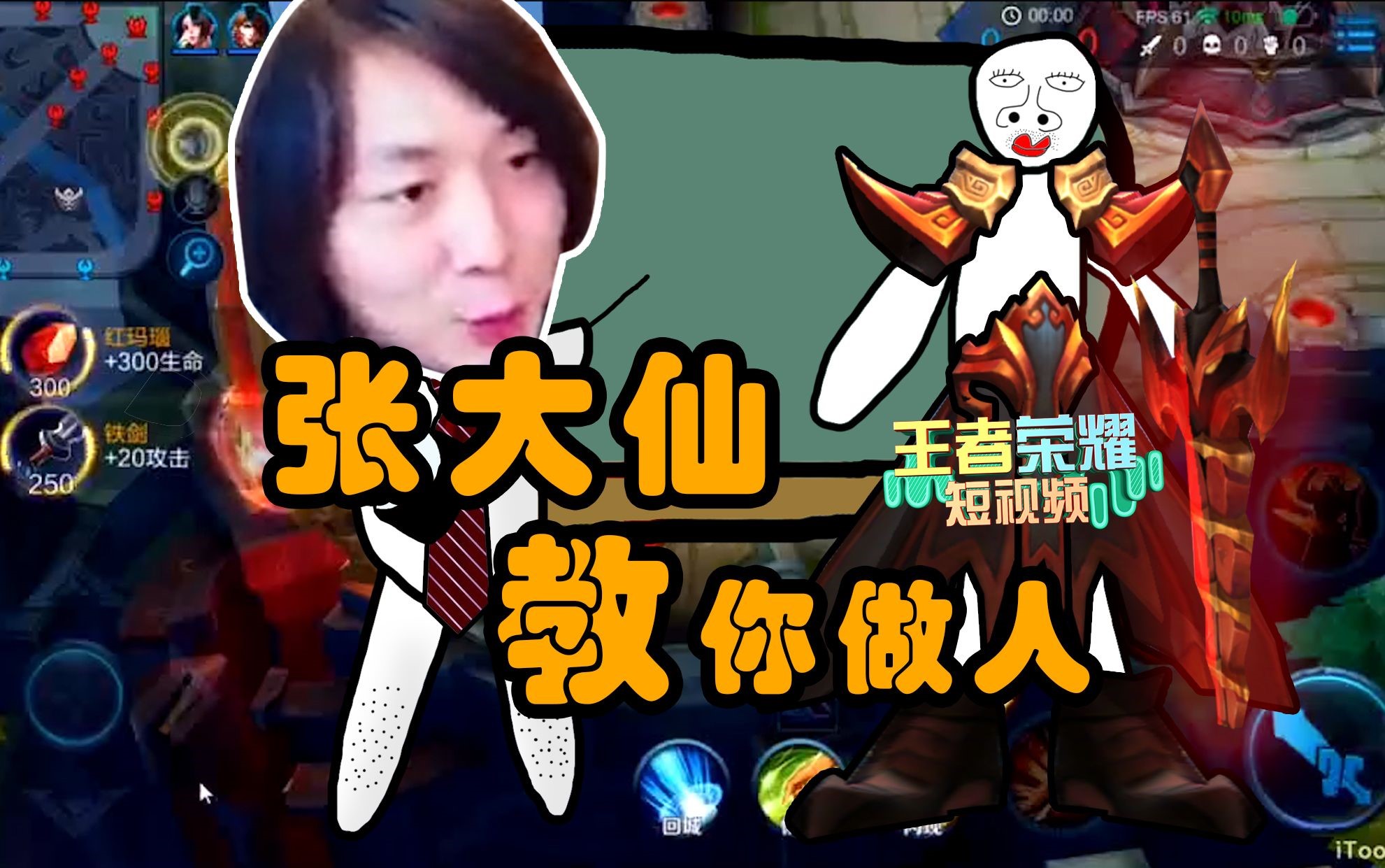 《王者荣耀》100薪年终奖传闻背后，手游行业究竟有多赚钱？        
