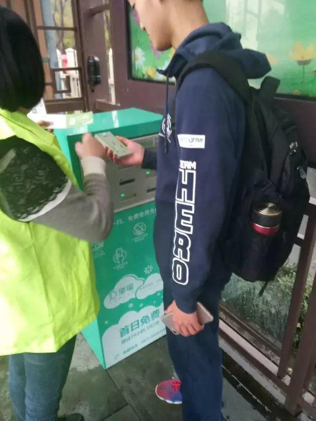 共享充电宝开始倒闭：乐电宣布停止运营