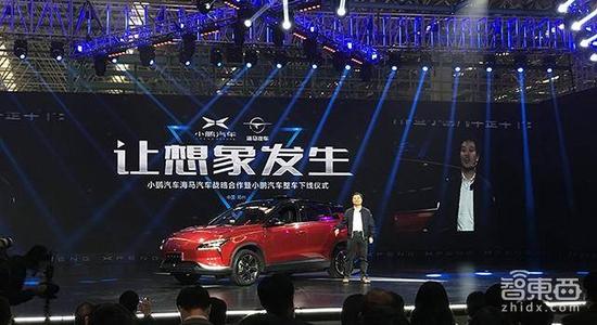 小鹏
下线仪式
