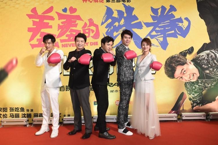 开心麻花《羞羞的铁拳》票房超15亿 IPO的它能否真正与光线传媒、华谊兄弟比肩？