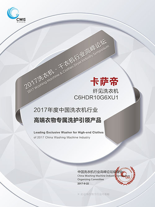 产品奖-09