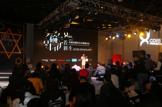 会议现场1