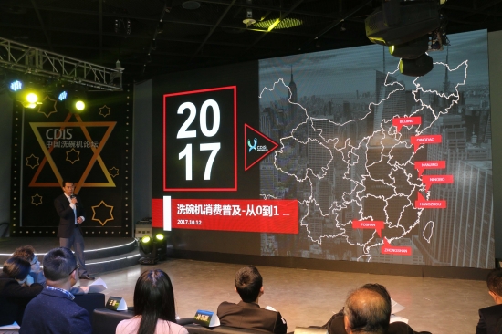 中国家电网 吕盛华
