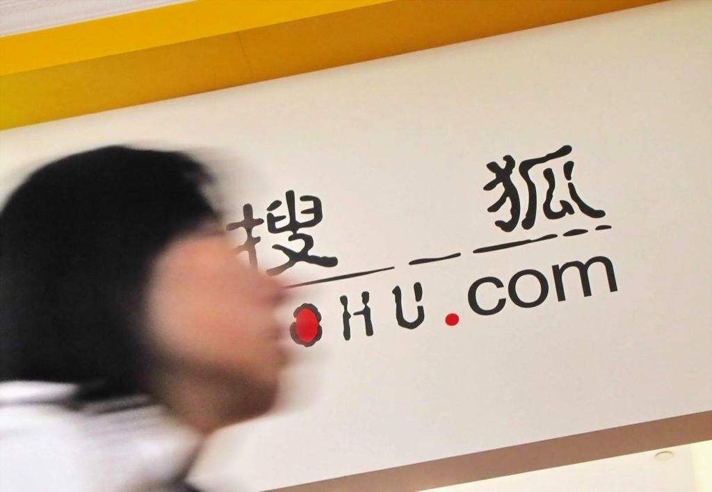 搜狗赴美IPO，它能为投资者讲出什么新故事？        