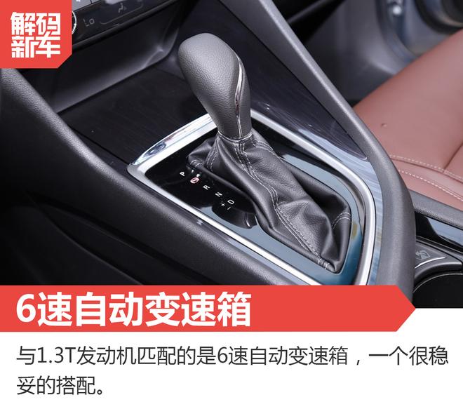 新车解码：别克GL6到底怎么样？