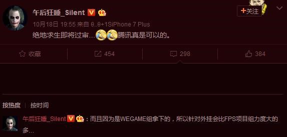 现象级游戏《绝地求生》，为硬件市场带来了“新刺激”        