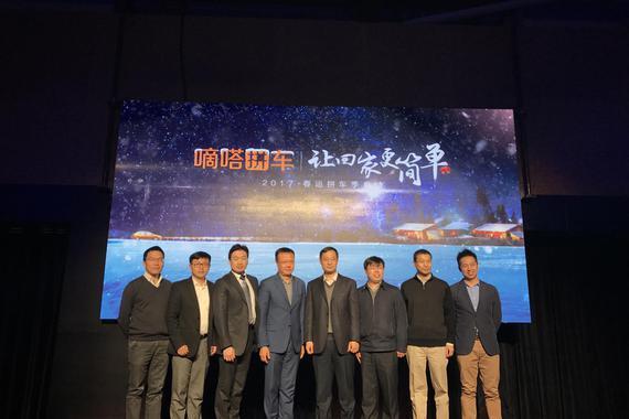 嘀嗒拼车进军出租车市场 拼车用户总数超7000万