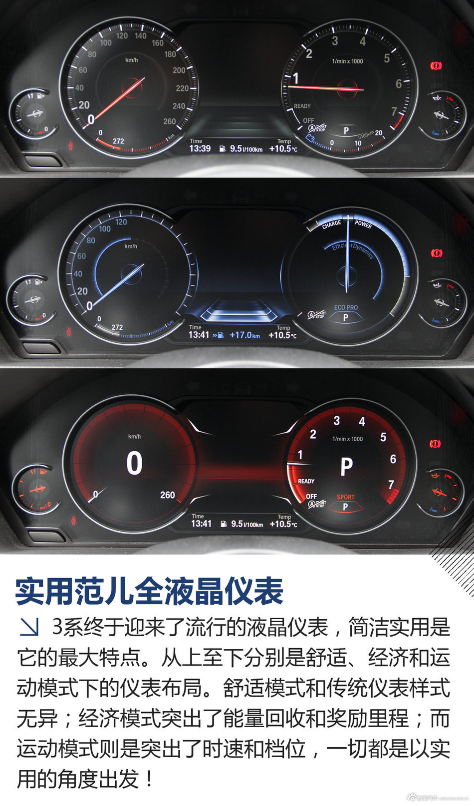 2018款宝马3系试驾