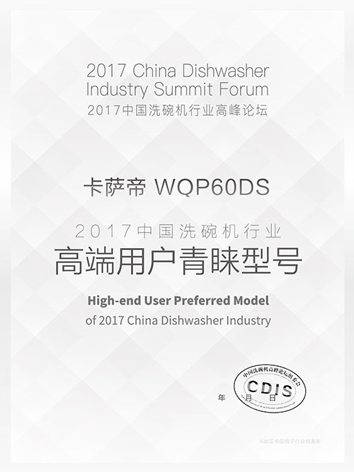 产品奖-08