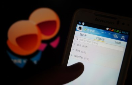 还记得当年的飞信吗，中国移动要投入8400万元复兴它        