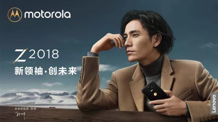 手机商争抢明星代言，但50%受众分不清你请了鹿晗还是吴亦凡        