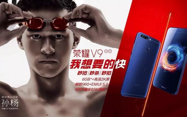 手机商争抢明星代言，但50%受众分不清你请了鹿晗还是吴亦凡        