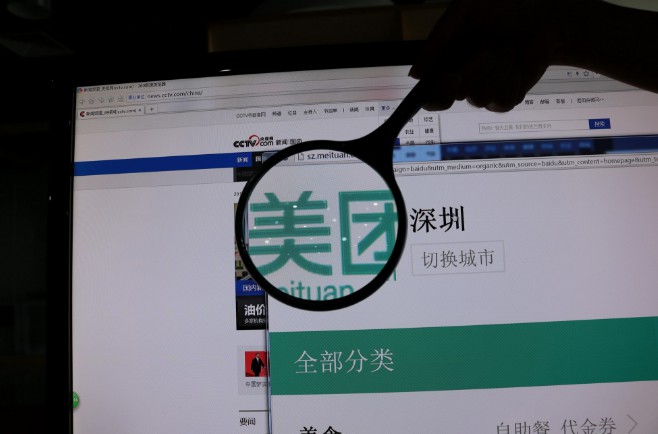 美团点评王兴的秘密：他是一台
学习的机器_人物_电商报