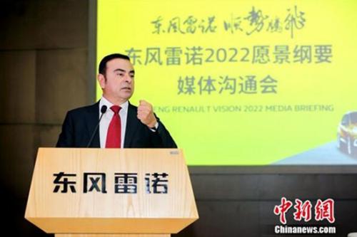 雷诺集团董事长兼首席执行官卡洛斯•戈恩