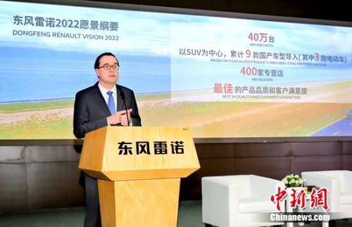 雷诺亚太区主席、雷诺集团中国业务区高级副总裁、东风雷诺
有限公司总裁福兰