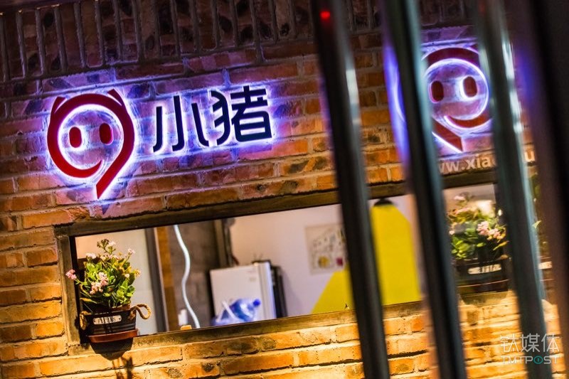 专访小猪短租 CEO 陈驰：分享住宿的下半场关键词是标准化和合规化        