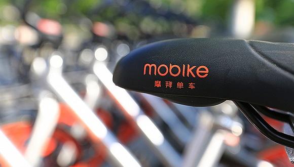 腾讯持续加码共享单车：继微信之后QQ接入了摩拜单车