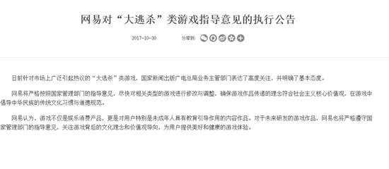 国服《绝地求生》的前景迷离，但手机“吃鸡”还有戏        