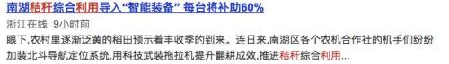 哈尔滨污染太严重，这位明星被呛惨，他做了个调查发现…