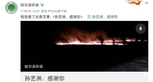 哈尔滨污染太严重，这位明星被呛惨，他做了个调查发现…