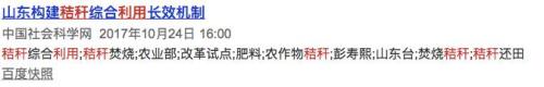 哈尔滨污染太严重，这位明星被呛惨，他做了个调查发现…