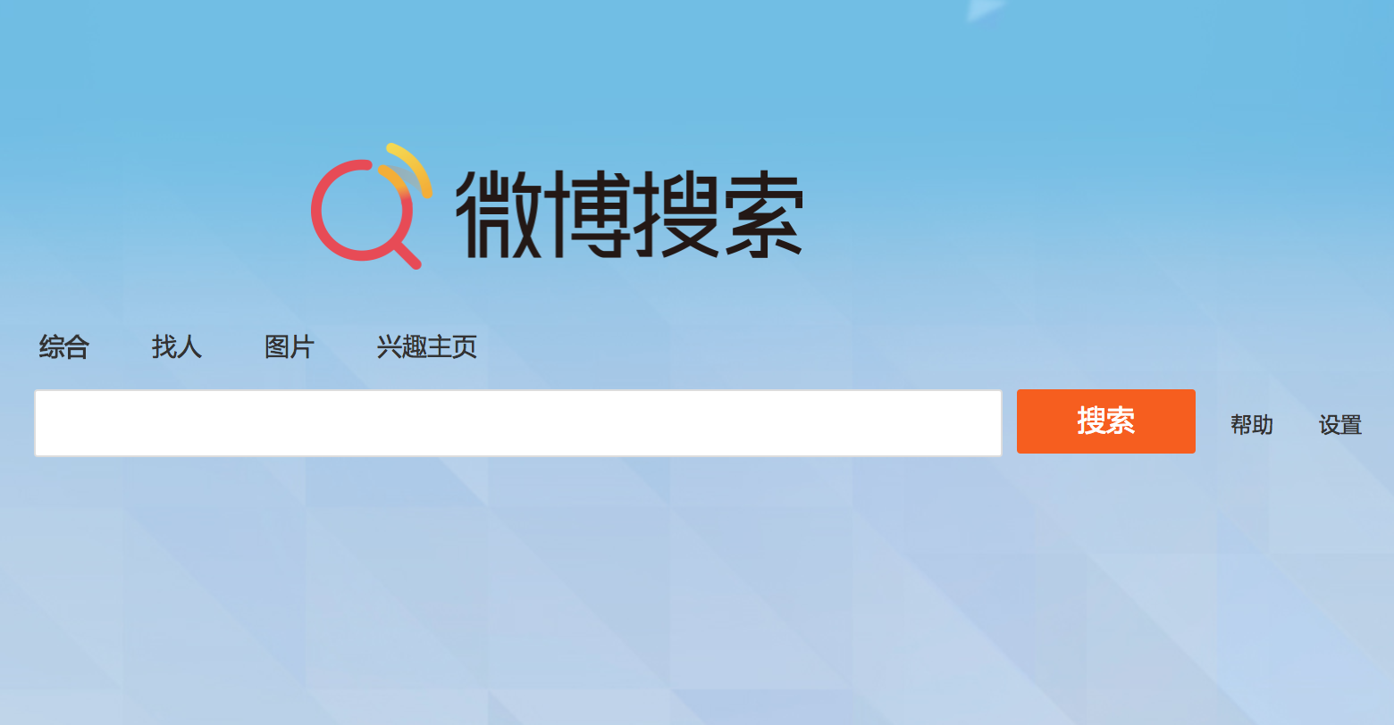 搜狗登陆纽交所，移动搜索市场或迎来了第二春        