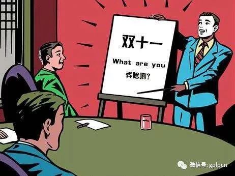 微信图片_20171112185210